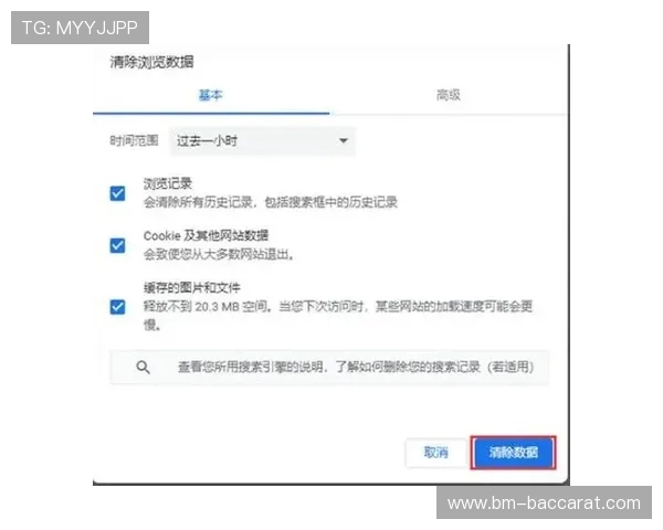如何彻底移除Epic加一游戏并清理相关文件和记录的方法